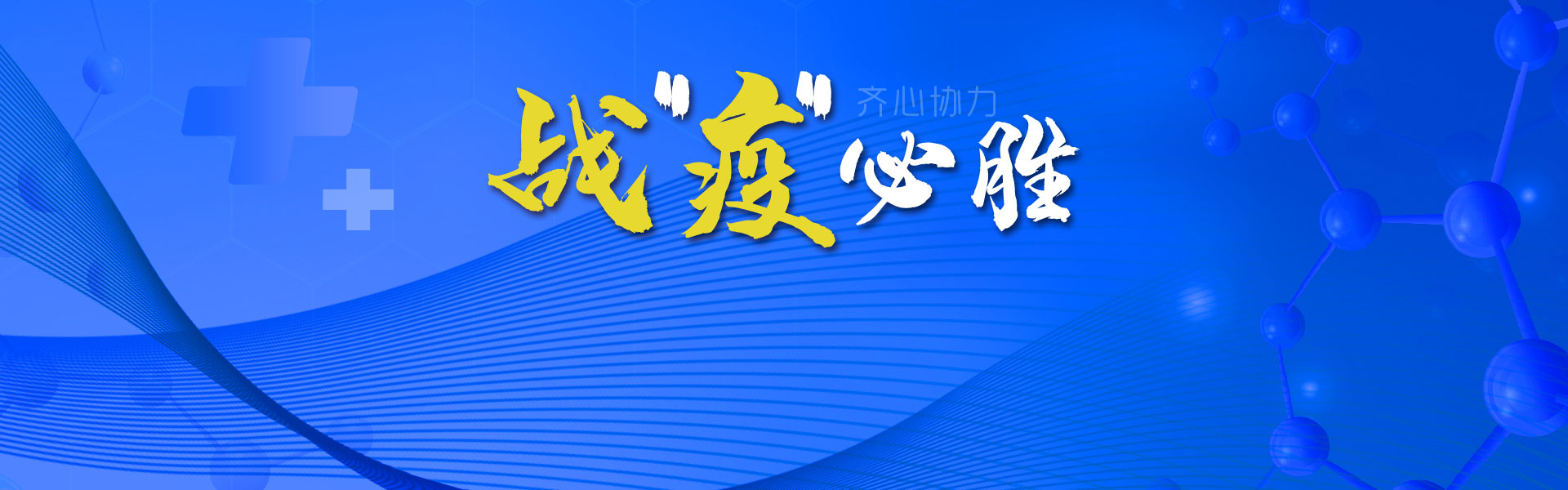 智慧醫(yī)療顯示，能否成為LED顯示屏行業(yè)又一增量市場？