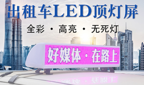 討論led顯示屏會發(fā)熱嗎，該怎么辦？